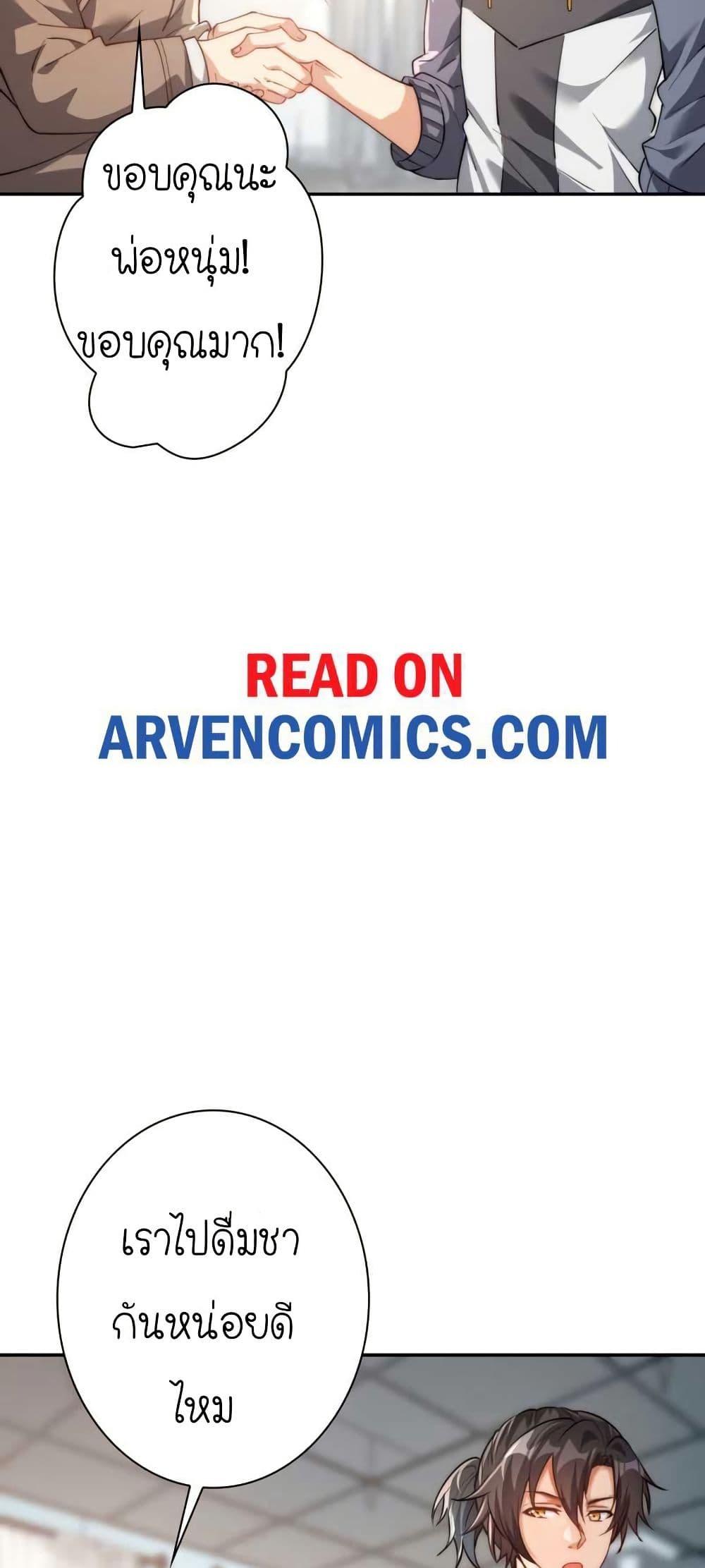 Manga-lc-com อ่านมังงะ อ่านการ์ตูน ออนไลน์ ฟรี When I Reincarnated, I Stood at the Top with Supernatural Cheats ตอนที่ 1 2 3 4 5 6 7 8 9 10 11 12 13 14 ฟรี ไม่มีโฆษณา Manga-lc - อ่าน มังงะ อ่าน การ์ตูน ออนไลน์ อ่านมังงะ ฟรี