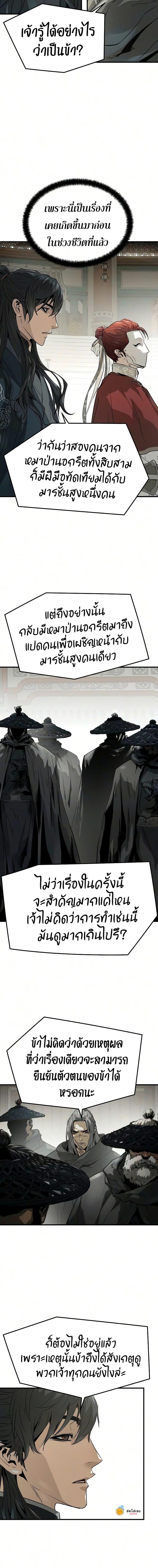 Manga-lc-com อ่านมังงะ อ่านการ์ตูน ออนไลน์ ฟรี Absolute Regression ตอนที่ 1 2 3 4 5 6 7 8 9 10 11 12 13 14 ฟรี ไม่มีโฆษณา Manga-lc - อ่าน มังงะ อ่าน การ์ตูน ออนไลน์ อ่านมังงะ ฟรี