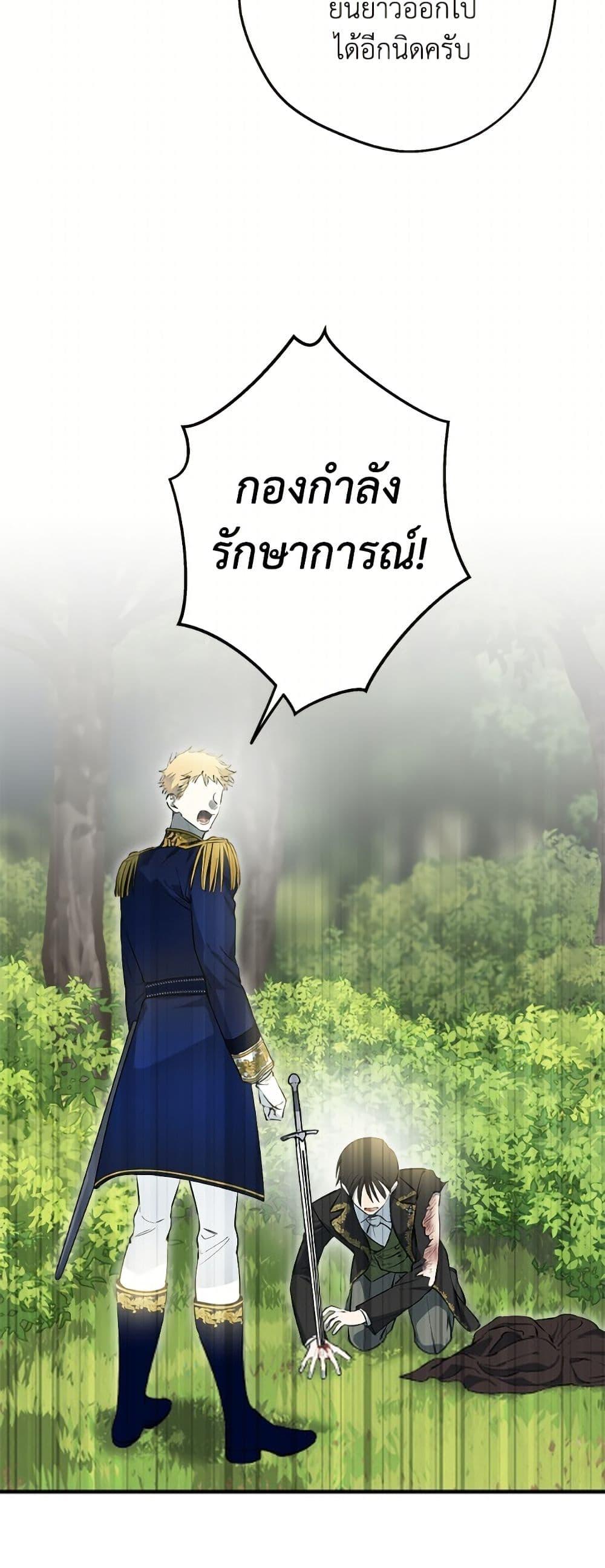 Manga-lc-com อ่านมังงะ อ่านการ์ตูน ออนไลน์ ฟรี The Strongest Characters in the World are Obsessed With Me ตอนที่ 1 2 3 4 5 6 7 8 9 10 11 12 13 14 ฟรี ไม่มีโฆษณา Manga-lc - อ่าน มังงะ อ่าน การ์ตูน ออนไลน์ อ่านมังงะ ฟรี