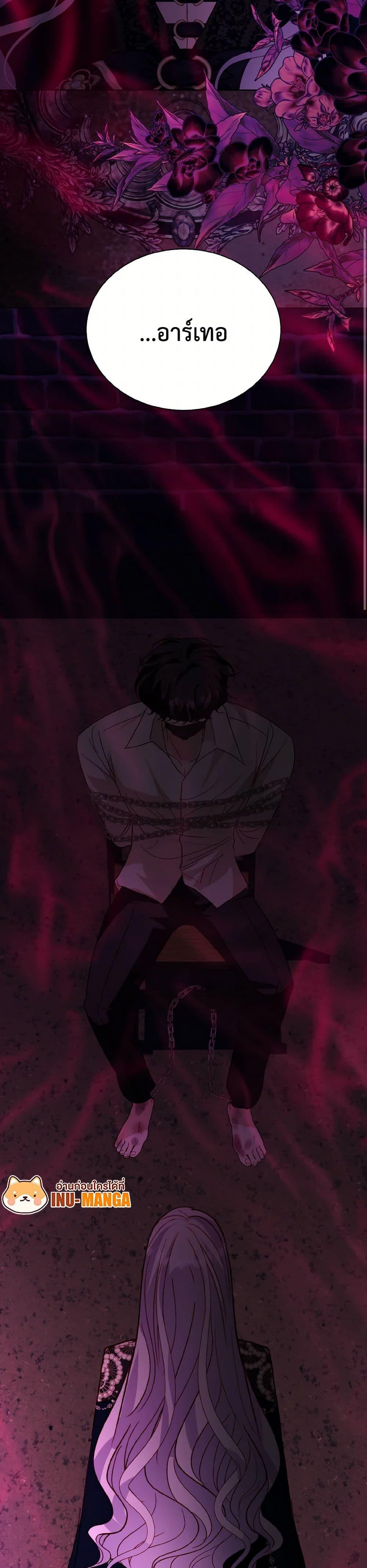 Manga-lc-com อ่านมังงะ อ่านการ์ตูน ออนไลน์ ฟรี My Father, the Possessive Demi-God ตอนที่ 1 2 3 4 5 6 7 8 9 10 11 12 13 14 ฟรี ไม่มีโฆษณา Manga-lc - อ่าน มังงะ อ่าน การ์ตูน ออนไลน์ อ่านมังงะ ฟรี