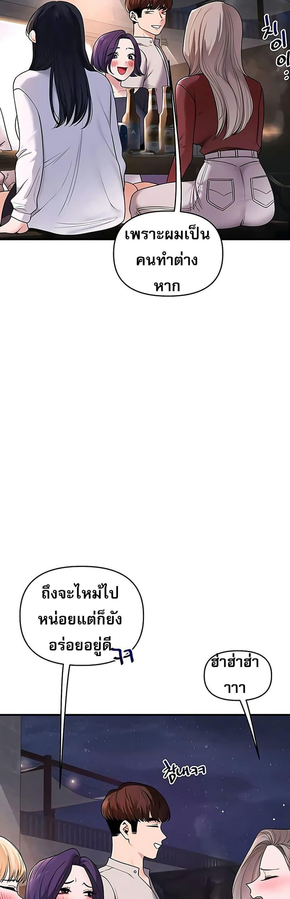 Doujin-Lc- อ่าน โดจิน มังฮวา เกาหลี ญี่ปุ่น จีน แปลไทย Relationship ตอนที่ 1 2 3 4 5 6 7 8 9 10 11 12 13 14 ฟรี ไม่มีโฆษณา อ่าน โดจิน Manhwa เกาหลี ญี่ปุ่น จีน เรามีครบ คัดมาให้เน้นๆ โดจิน 18+ รับประกันความฟินโดย  Doujin Lc