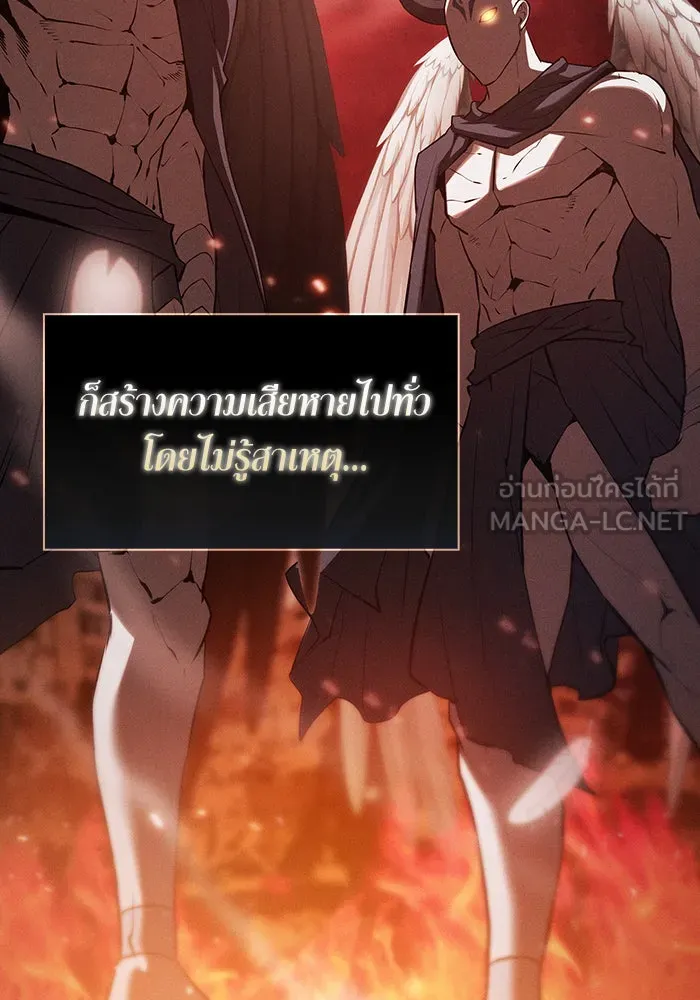 นักดาบอัจฉริยะจากอะคาเดมี ตอนที่ 1 รูปที่ 27