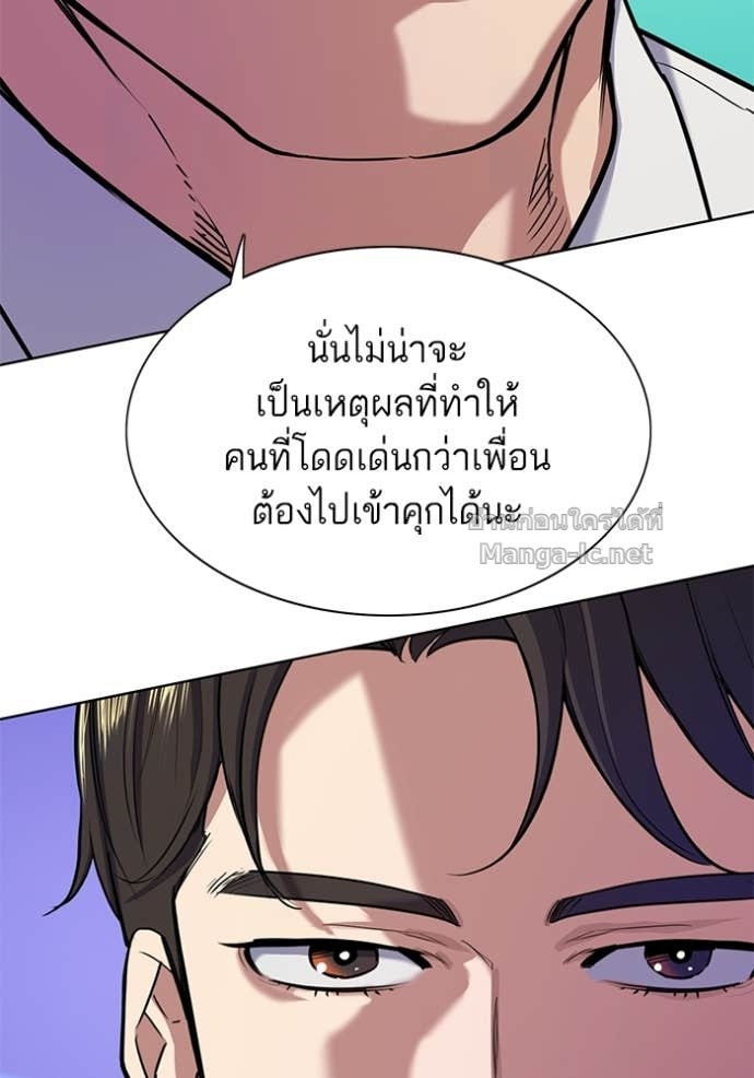 Doujin-Lc- อ่าน โดจิน มังฮวา เกาหลี ญี่ปุ่น จีน แปลไทย Reborn Rich ตอนที่ 1 2 3 4 5 6 7 8 9 10 11 12 13 14 ฟรี ไม่มีโฆษณา อ่าน โดจิน Manhwa เกาหลี ญี่ปุ่น จีน เรามีครบ คัดมาให้เน้นๆ โดจิน 18+ รับประกันความฟินโดย Doujin Lc