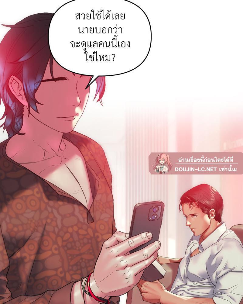 Doujin-Lc- อ่าน โดจิน มังฮวา เกาหลี ญี่ปุ่น จีน แปลไทย เมืองกระหายรัก ตอนที่ 1 2 3 4 5 6 7 8 9 10 11 12 13 14 ฟรี ไม่มีโฆษณา อ่าน โดจิน Manhwa เกาหลี ญี่ปุ่น จีน เรามีครบ คัดมาให้เน้นๆ โดจิน 18+ รับประกันความฟินโดย  Doujin Lc