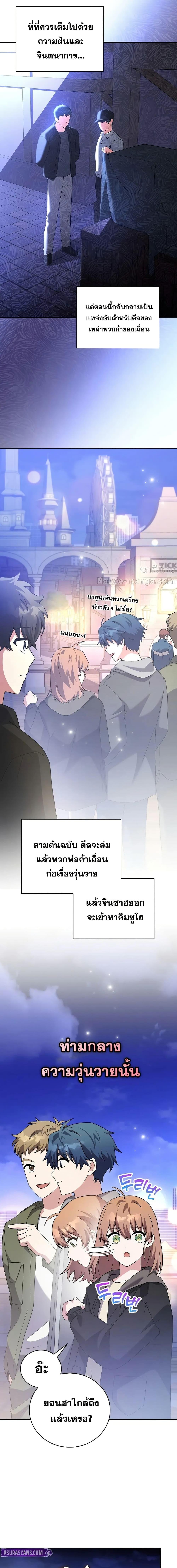Manga-lc-com อ่านมังงะ อ่านการ์ตูน ออนไลน์ ฟรี TheNovel’sExt ตอนที่ 1 2 3 4 5 6 7 8 9 10 11 12 13 14 ฟรี ไม่มีโฆษณา Manga-lc - อ่าน มังงะ อ่าน การ์ตูน ออนไลน์ อ่านมังงะ ฟรี