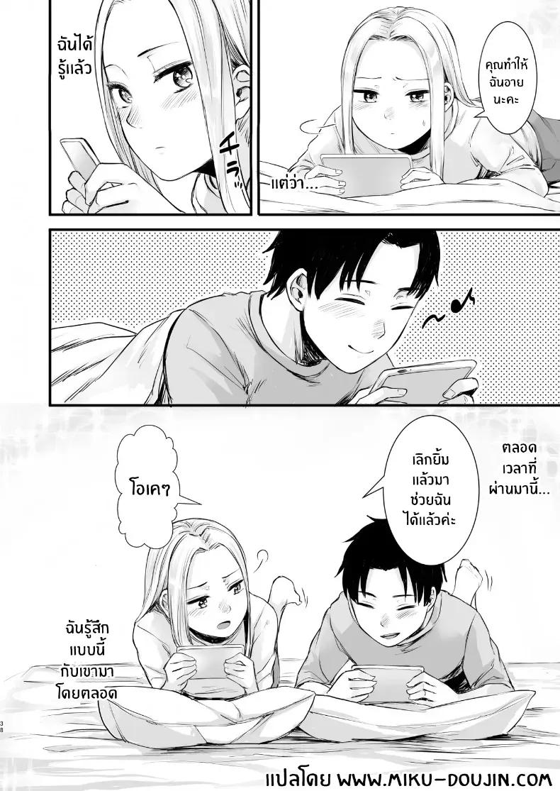 Doujin-Lc- อ่าน โดจิน มังฮวา เกาหลี ญี่ปุ่น จีน แปลไทย เพื่อนออนไลน์ ตอนที่ 1 2 3 4 5 6 7 8 9 10 11 12 13 14 ฟรี ไม่มีโฆษณา อ่าน โดจิน Manhwa เกาหลี ญี่ปุ่น จีน เรามีครบ คัดมาให้เน้นๆ โดจิน 18+ รับประกันความฟินโดย  Doujin Lc