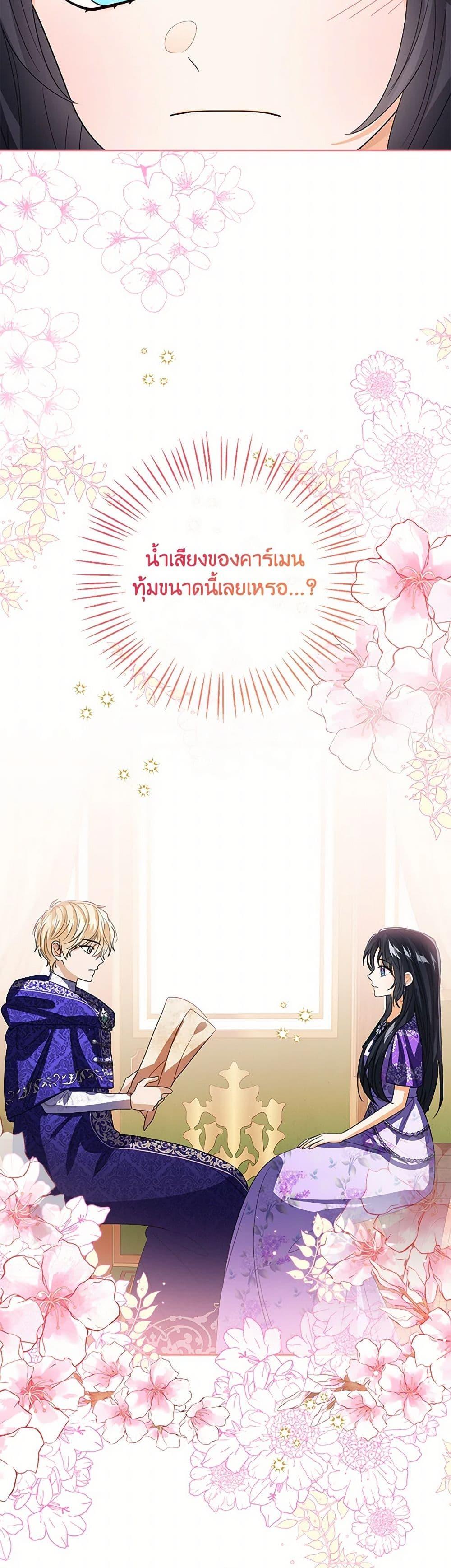 Manga-lc-com อ่านมังงะ อ่านการ์ตูน ออนไลน์ ฟรี Baby Princess Through the Status Window ตอนที่ 1 2 3 4 5 6 7 8 9 10 11 12 13 14 ฟรี ไม่มีโฆษณา Manga-lc - อ่าน มังงะ อ่าน การ์ตูน ออนไลน์ อ่านมังงะ ฟรี