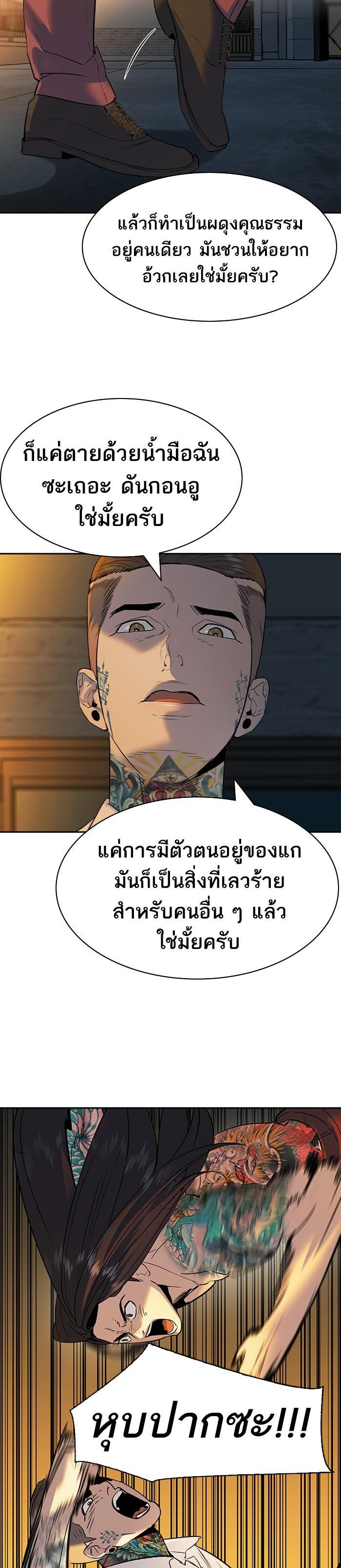 Manga-lc-com อ่านมังงะ อ่านการ์ตูน ออนไลน์ ฟรี The World Is Money and Power กลโกงโลกพนัน ตอนที่ 1 2 3 4 5 6 7 8 9 10 11 12 13 14 ฟรี ไม่มีโฆษณา Manga-lc - อ่าน มังงะ อ่าน การ์ตูน ออนไลน์ อ่านมังงะ ฟรี