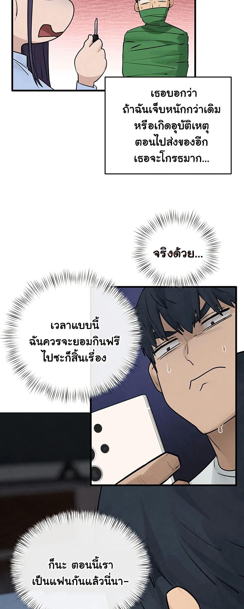 Doujin-Lc- อ่าน โดจิน มังฮวา เกาหลี ญี่ปุ่น จีน แปลไทย Moby Dick ตอนที่ 1 2 3 4 5 6 7 8 9 10 11 12 13 14 ฟรี ไม่มีโฆษณา อ่าน โดจิน Manhwa เกาหลี ญี่ปุ่น จีน เรามีครบ คัดมาให้เน้นๆ โดจิน 18+ รับประกันความฟินโดย  Doujin Lc