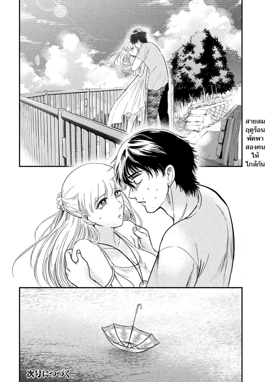 Manga-lc-com อ่านมังงะ อ่านการ์ตูน ออนไลน์ ฟรี Yukionna to Kani wo Kuu ตอนที่ 1 2 3 4 5 6 7 8 9 10 11 12 13 14 ฟรี ไม่มีโฆษณา Manga-lc - อ่าน มังงะ อ่าน การ์ตูน ออนไลน์ อ่านมังงะ ฟรี