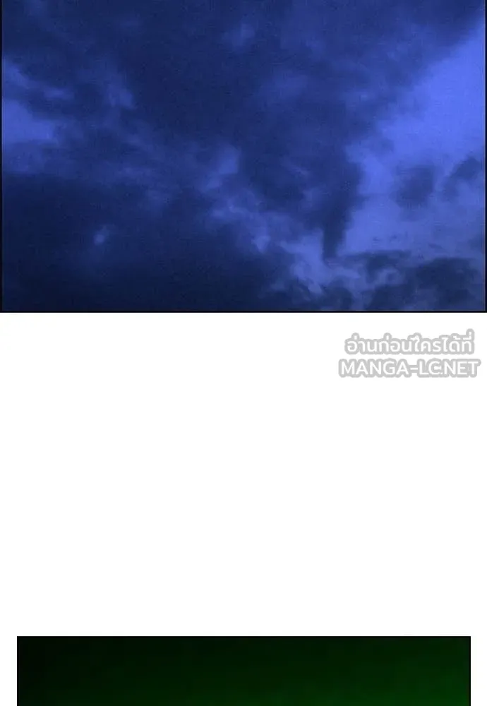 Jungle Juice ตอนที่ 184 รูปที่ 2