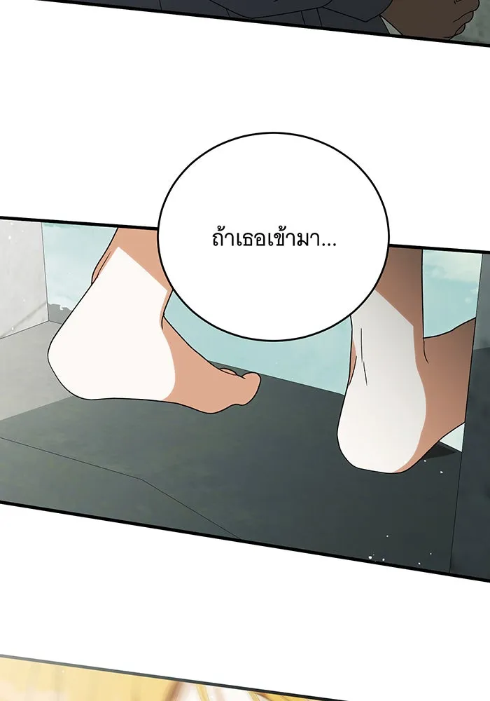 แกล้งตายให้หายแค้น ตอนที่ 14 รูปที่ 118