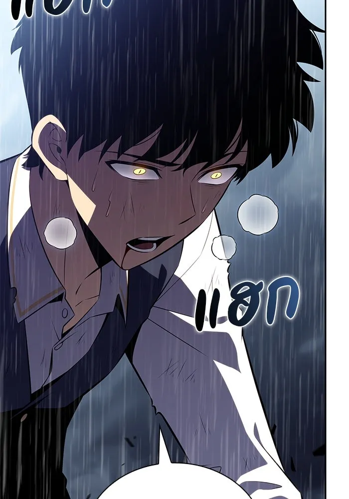 ลูกชายคนเล็กของดยุกคือมือสังหาร ตอนที่ 77 รูปที่ 49