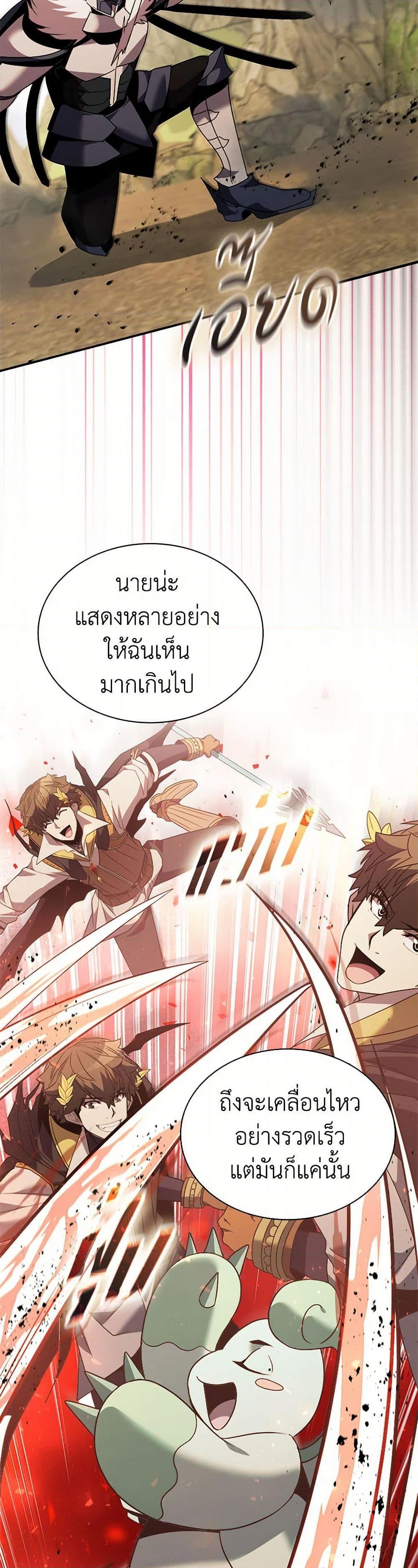 Manga-lc-com อ่านมังงะ อ่านการ์ตูน ออนไลน์ ฟรี Taming Master ตอนที่ 1 2 3 4 5 6 7 8 9 10 11 12 13 14 ฟรี ไม่มีโฆษณา Manga-lc - อ่าน มังงะ อ่าน การ์ตูน ออนไลน์ อ่านมังงะ ฟรี