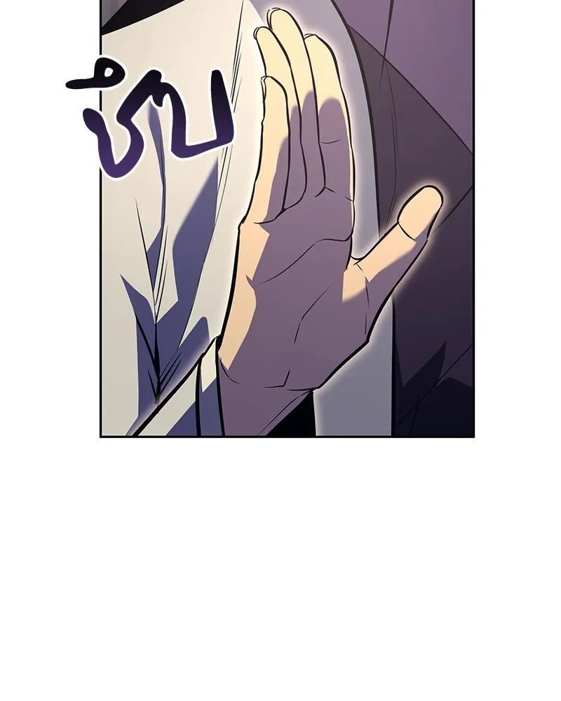 เกิดอีกทีเป็นว่าที่ประมุขลัทธิมาร ตอนที่ 148 รูปที่ 7