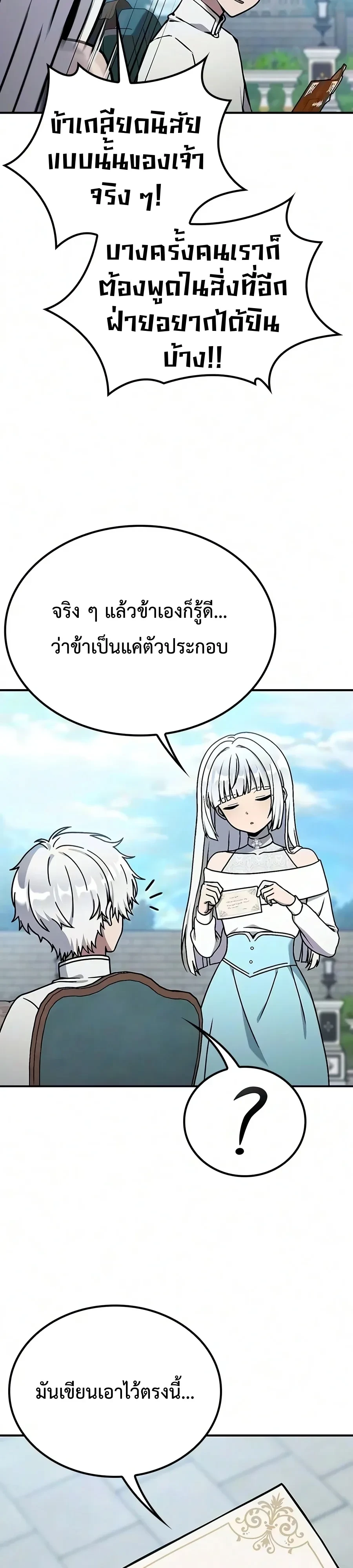 Manga-lc-com อ่านมังงะ อ่านการ์ตูน ออนไลน์ ฟรี Noble Lady Reformation Guide สุดยอดคู่มือดัดนิสัยคุณหนูฉบับจ ตอนที่ 1 2 3 4 5 6 7 8 9 10 11 12 13 14 ฟรี ไม่มีโฆษณา Manga-lc - อ่าน มังงะ อ่าน การ์ตูน ออนไลน์ อ่านมังงะ ฟรี