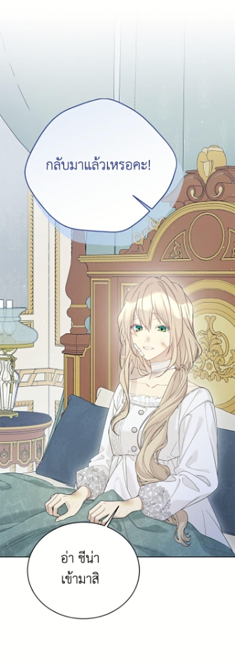 Manga-lc-com อ่านมังงะ อ่านการ์ตูน ออนไลน์ ฟรี The Viridescent Crown ตอนที่ 1 2 3 4 5 6 7 8 9 10 11 12 13 14 ฟรี ไม่มีโฆษณา Manga-lc - อ่าน มังงะ อ่าน การ์ตูน ออนไลน์ อ่านมังงะ ฟรี