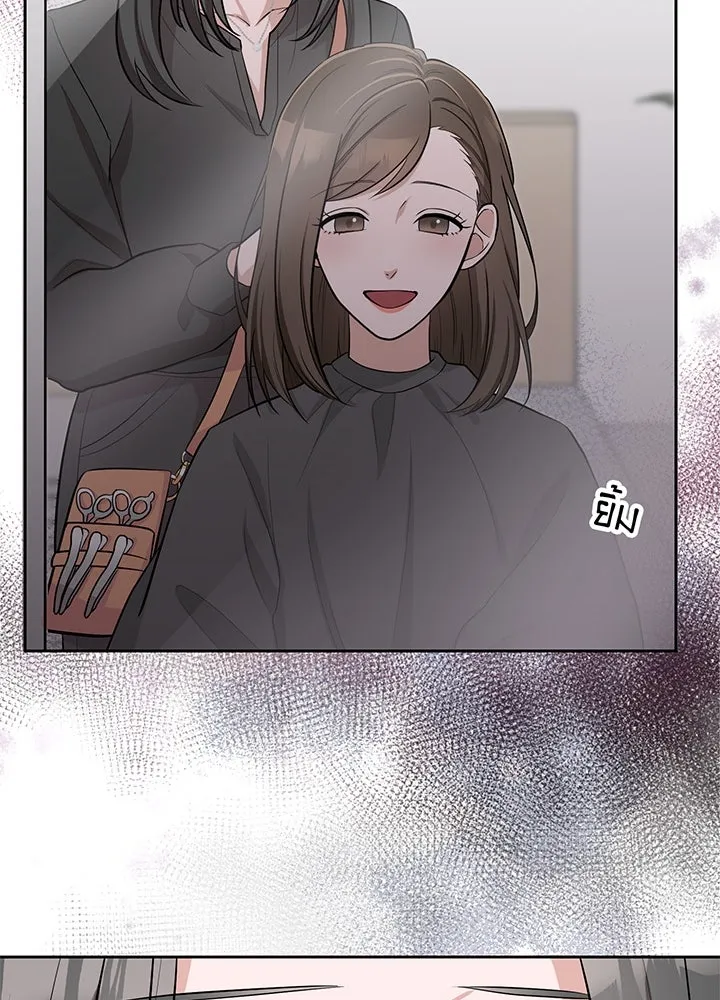 เพลิงแค้นผลาญใจ ตอนที่ 10 รูปที่ 16