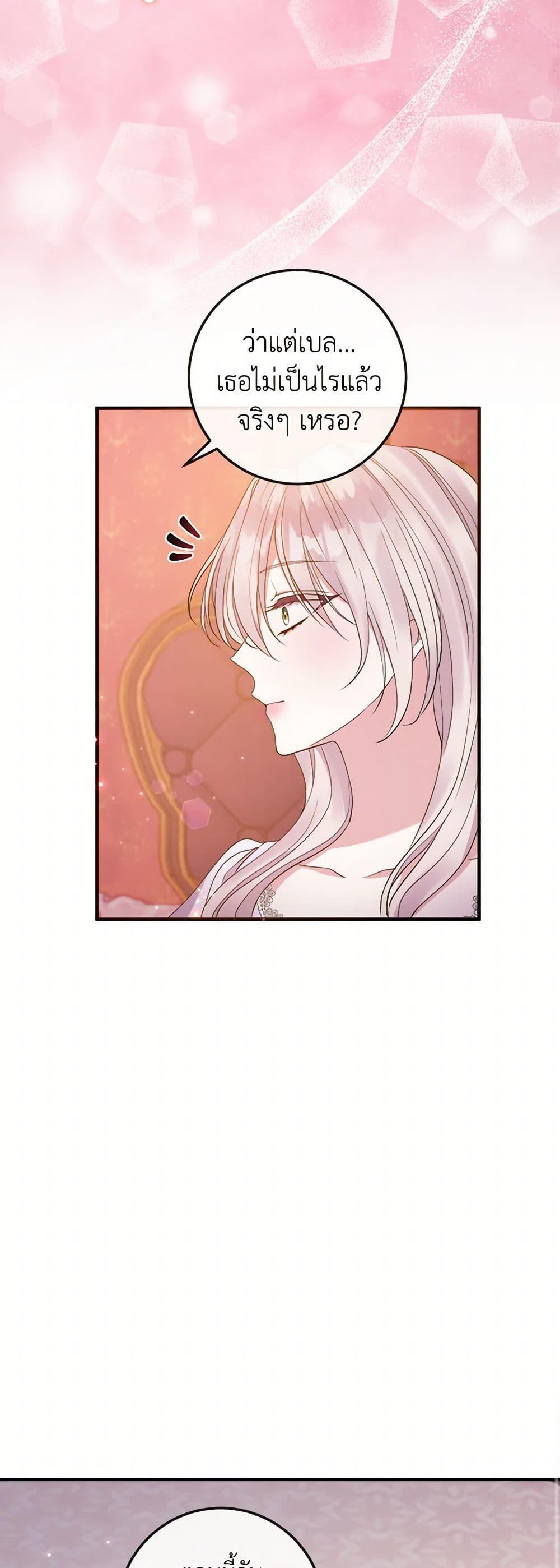 Manga-lc-com อ่านมังงะ อ่านการ์ตูน ออนไลน์ ฟรี Move, I’m Deciding the Ending! ตอนที่ 1 2 3 4 5 6 7 8 9 10 11 12 13 14 ฟรี ไม่มีโฆษณา Manga-lc - อ่าน มังงะ อ่าน การ์ตูน ออนไลน์ อ่านมังงะ ฟรี