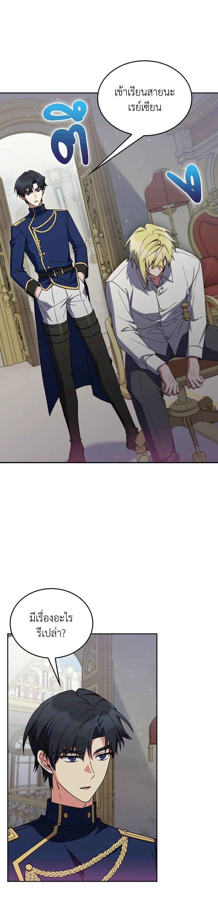 Manga-lc-com อ่านมังงะ อ่านการ์ตูน ออนไลน์ ฟรี I Regressed to My Ruined Family ตอนที่ 1 2 3 4 5 6 7 8 9 10 11 12 13 14 ฟรี ไม่มีโฆษณา Manga-lc - อ่าน มังงะ อ่าน การ์ตูน ออนไลน์ อ่านมังงะ ฟรี