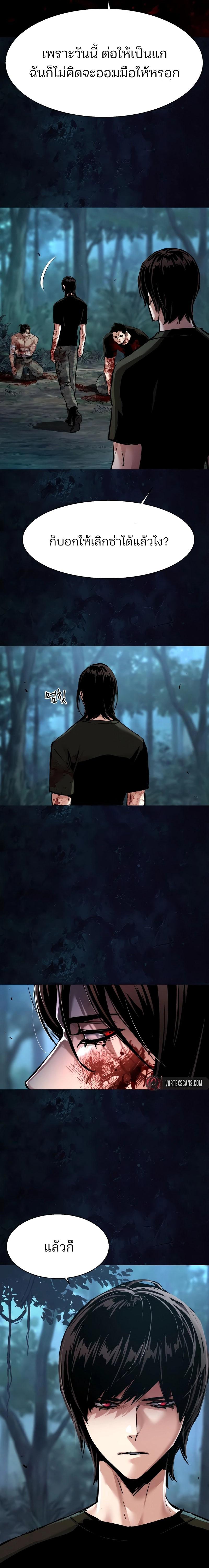 Manga-lc-com อ่านมังงะ อ่านการ์ตูน ออนไลน์ ฟรี Mercenary Enrollment  พี่ชายบอดี้การ์ด ตอนที่ 1 2 3 4 5 6 7 8 9 10 11 12 13 14 ฟรี ไม่มีโฆษณา Manga-lc - อ่าน มังงะ อ่าน การ์ตูน ออนไลน์ อ่านมังงะ ฟรี