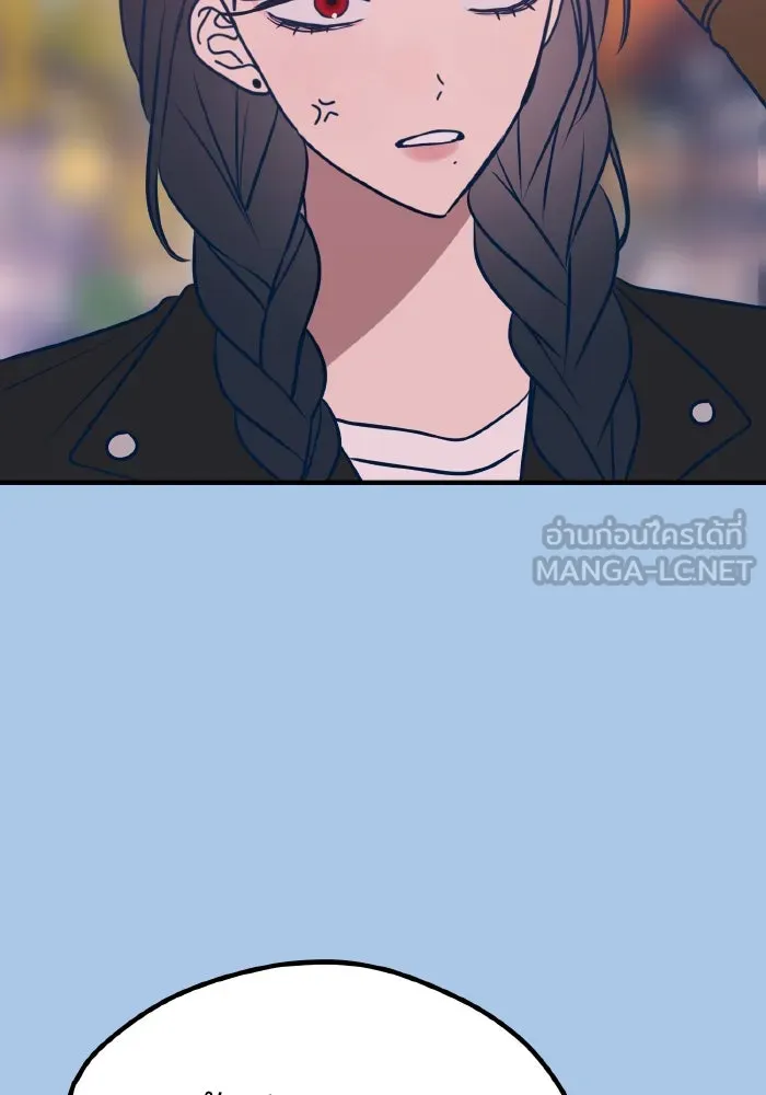 รักนี้ไม่มีรีไซเคิล ตอนที่ 42 รูปที่ 48