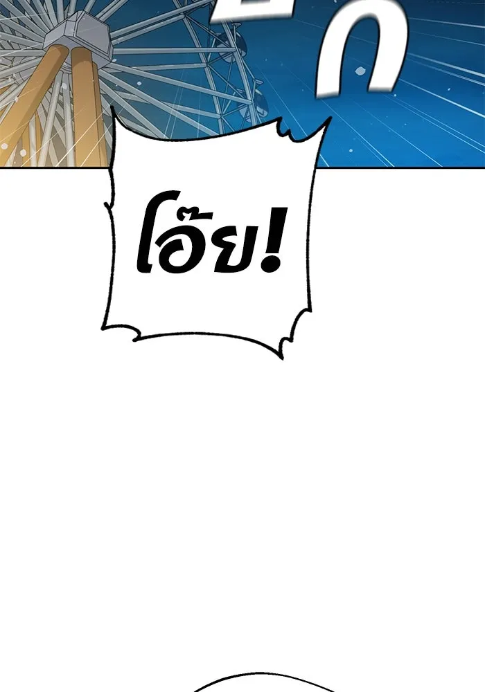 โชคชะตานำพารัก ตอนที่ 36 ขอโทษ รูปที่ 49