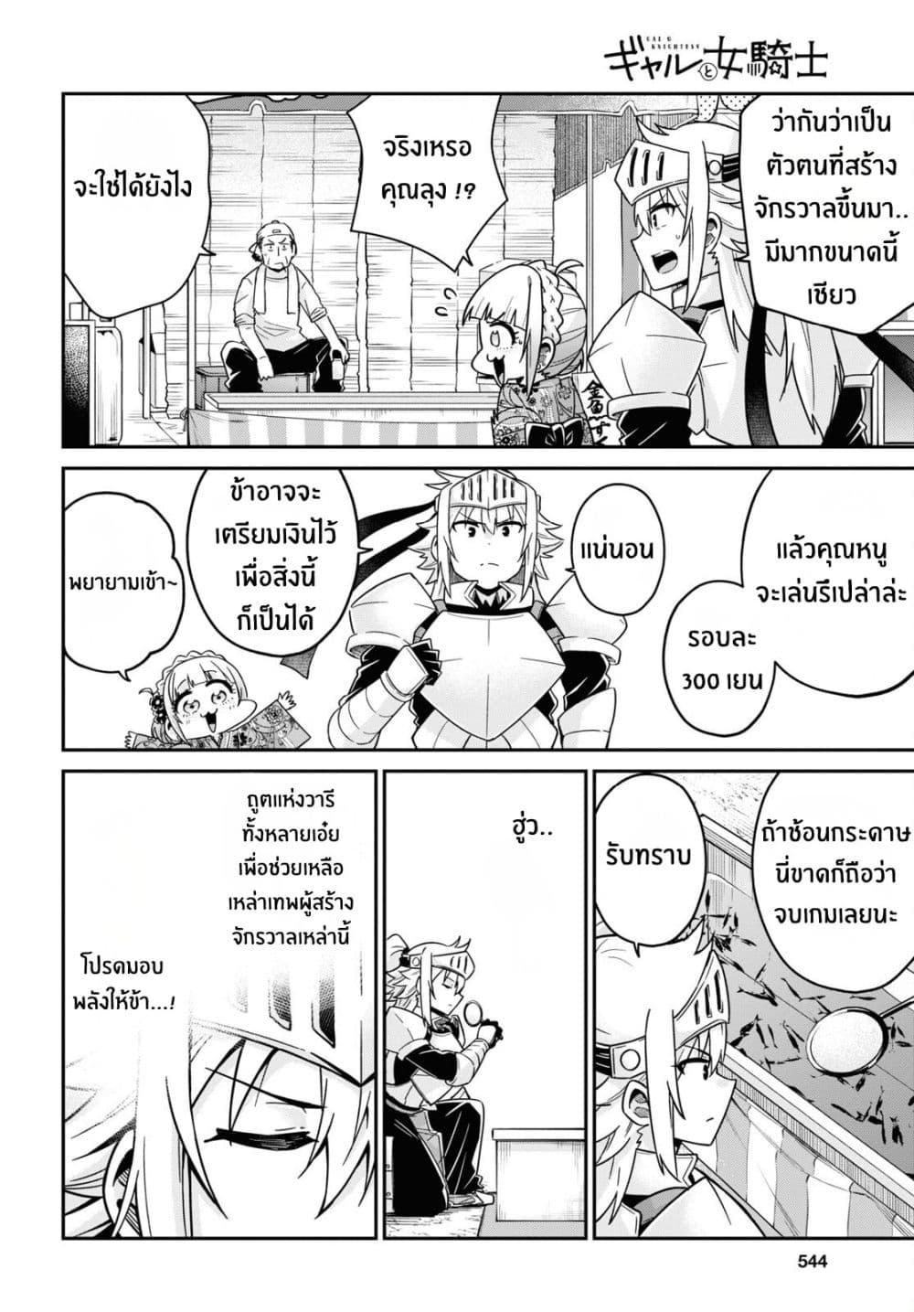 Manga-lc-com อ่านมังงะ อ่านการ์ตูน ออนไลน์ ฟรี Gal to Onna Kishi ตอนที่ 1 2 3 4 5 6 7 8 9 10 11 12 13 14 ฟรี ไม่มีโฆษณา Manga-lc - อ่าน มังงะ อ่าน การ์ตูน ออนไลน์ อ่านมังงะ ฟรี