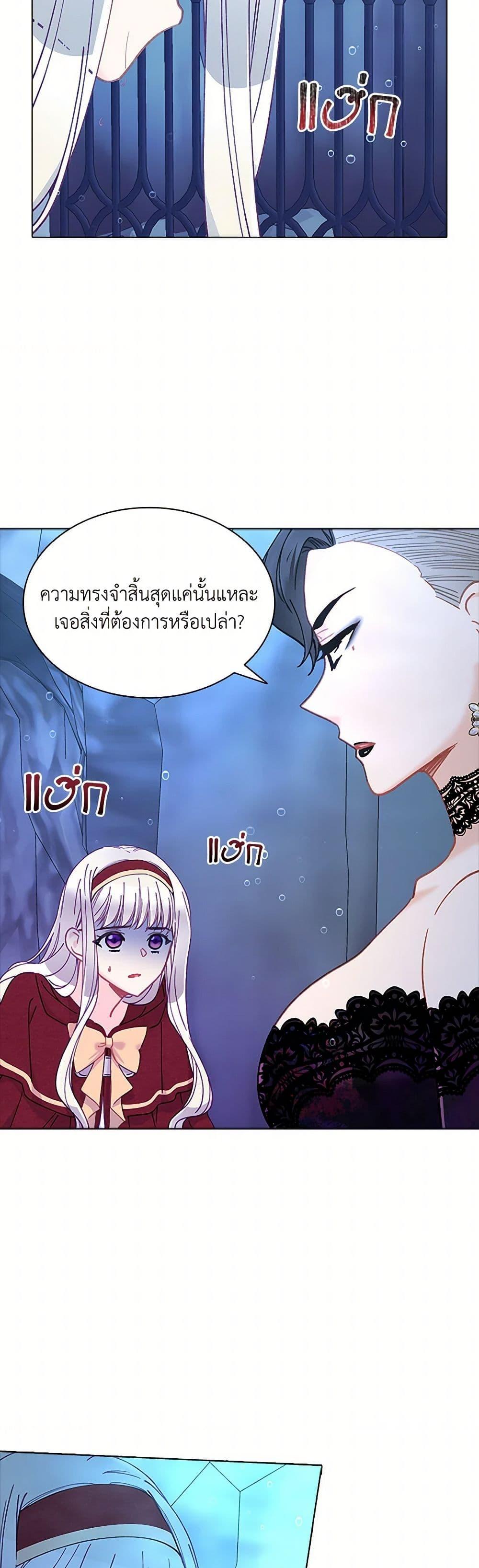 Manga-lc-com อ่านมังงะ อ่านการ์ตูน ออนไลน์ ฟรี The Mighty Extra – One Girl Changes the World ตอนที่ 1 2 3 4 5 6 7 8 9 10 11 12 13 14 ฟรี ไม่มีโฆษณา Manga-lc - อ่าน มังงะ อ่าน การ์ตูน ออนไลน์ อ่านมังงะ ฟรี