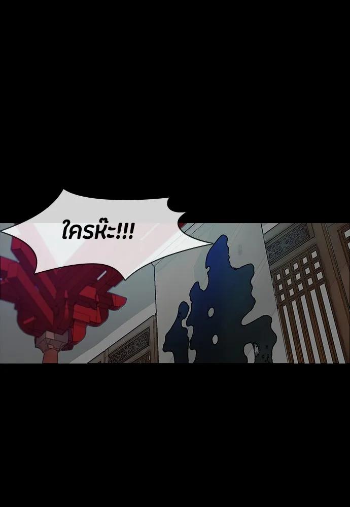 ปั่นสู้ฝันbrWind Breaker ตอนที่ 91 รูปที่ 61