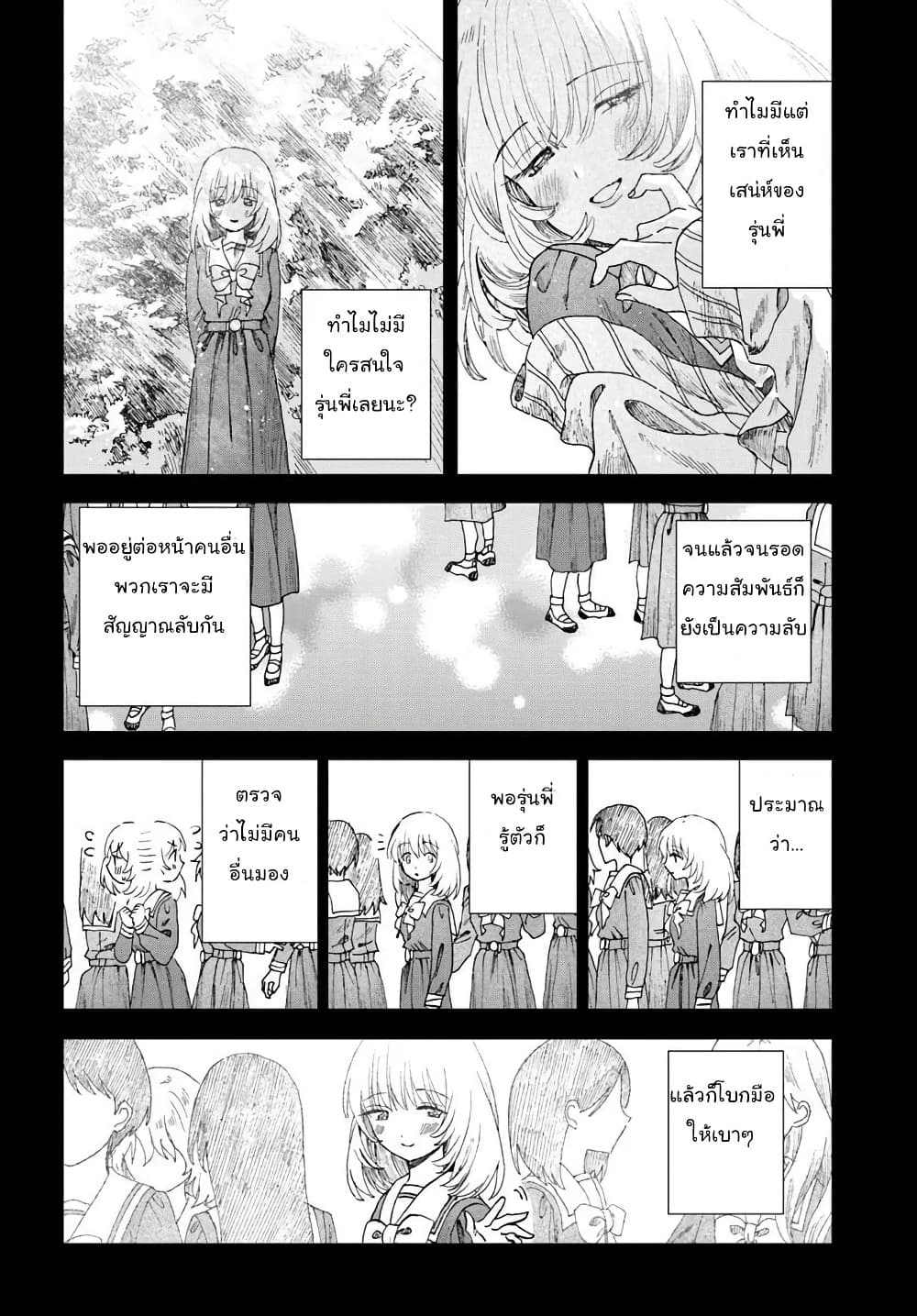 Manga-lc-com อ่านมังงะ อ่านการ์ตูน ออนไลน์ ฟรี Haikei Arishi Hi ni Saku Hanatachi e ตอนที่ 1 2 3 4 5 6 7 8 9 10 11 12 13 14 ฟรี ไม่มีโฆษณา Manga-lc - อ่าน มังงะ อ่าน การ์ตูน ออนไลน์ อ่านมังงะ ฟรี