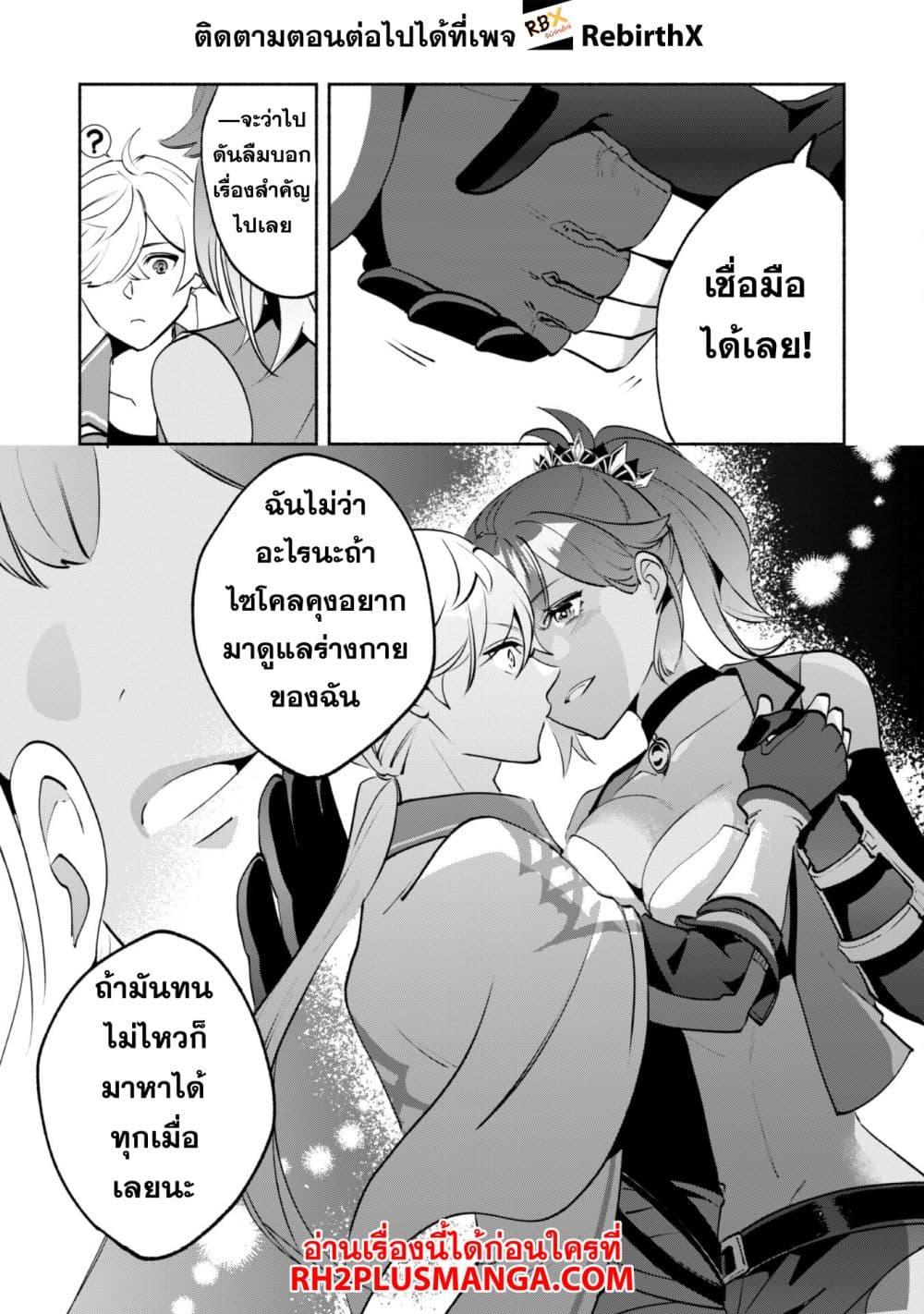 Manga-lc-com อ่านมังงะ อ่านการ์ตูน ออนไลน์ ฟรี Munou wa Fuyou to Iware “Tokei Tsukai” no Boku wa Shokunin Guild kara Oidasareru mo, Dungeon no Shinbu de Shin mo Chikara ni Kakusei suru ตอนที่ 1 2 3 4 5 6 7 8 9 10 11 12 13 14 ฟรี ไม่มีโฆษณา Manga-lc - อ่าน มังงะ อ่าน การ์ตูน ออนไลน์ อ่านมังงะ ฟรี