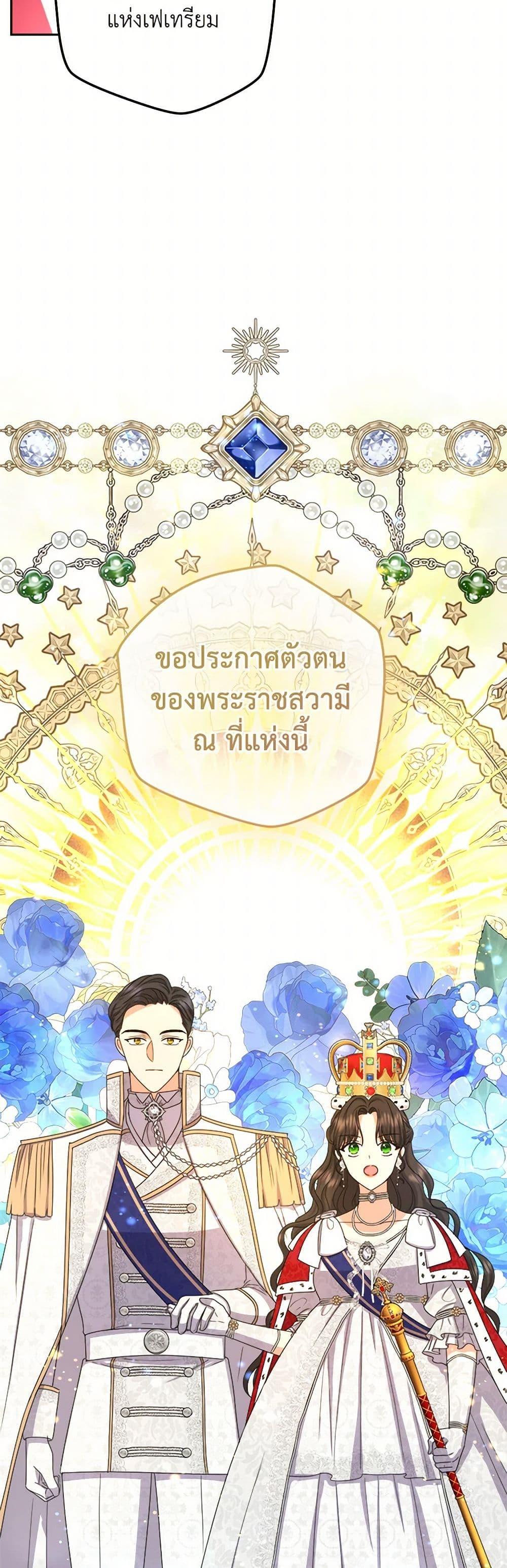 Manga-lc-com อ่านมังงะ อ่านการ์ตูน ออนไลน์ ฟรี From Maid to Queen ตอนที่ 1 2 3 4 5 6 7 8 9 10 11 12 13 14 ฟรี ไม่มีโฆษณา Manga-lc - อ่าน มังงะ อ่าน การ์ตูน ออนไลน์ อ่านมังงะ ฟรี