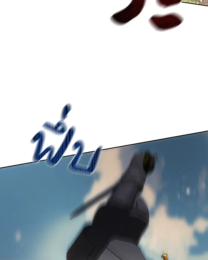 เจ้าหญิงคลั่งแห่งวังหลวง ตอนที่ 128 รูปที่ 44