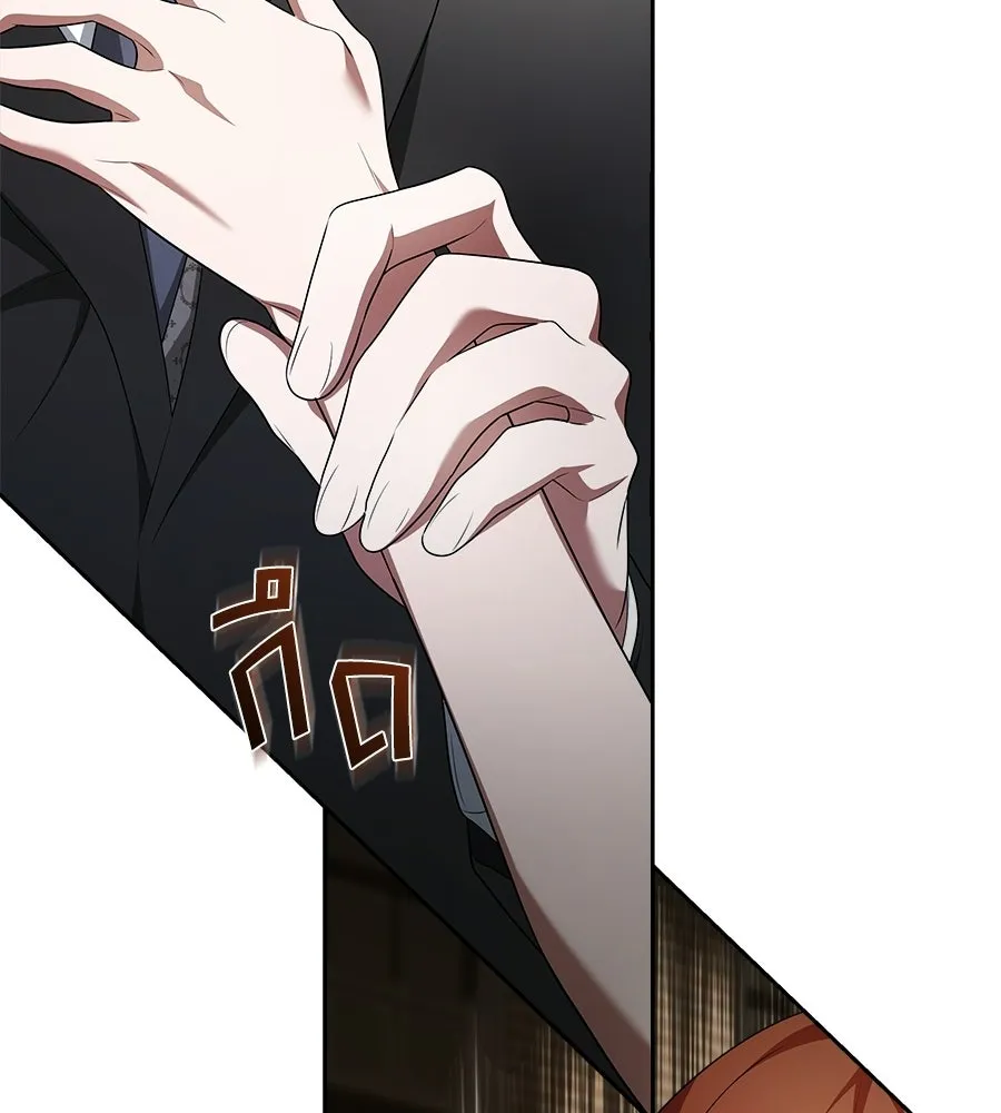 สัญญารักฉบับสุดท้าย ตอนที่ 27 รูปที่ 187