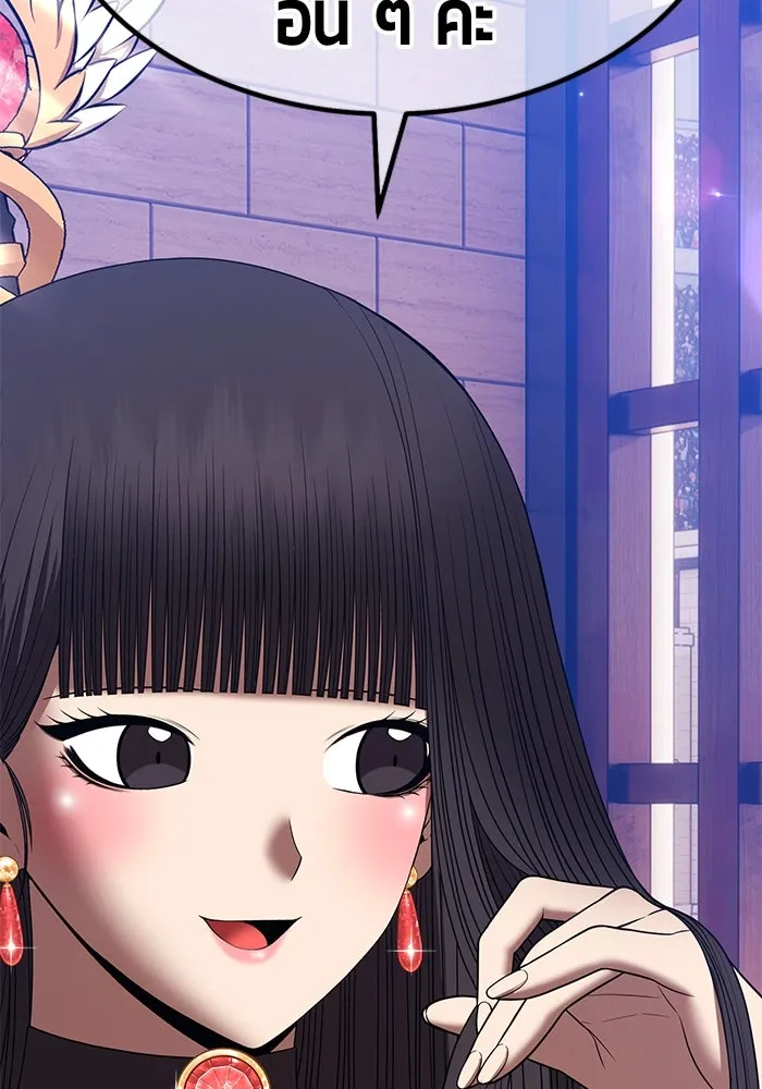 +99 ท่อนไม้พร้อมบวก ตอนที่ 34 ปีศาจ (1) รูปที่ 151