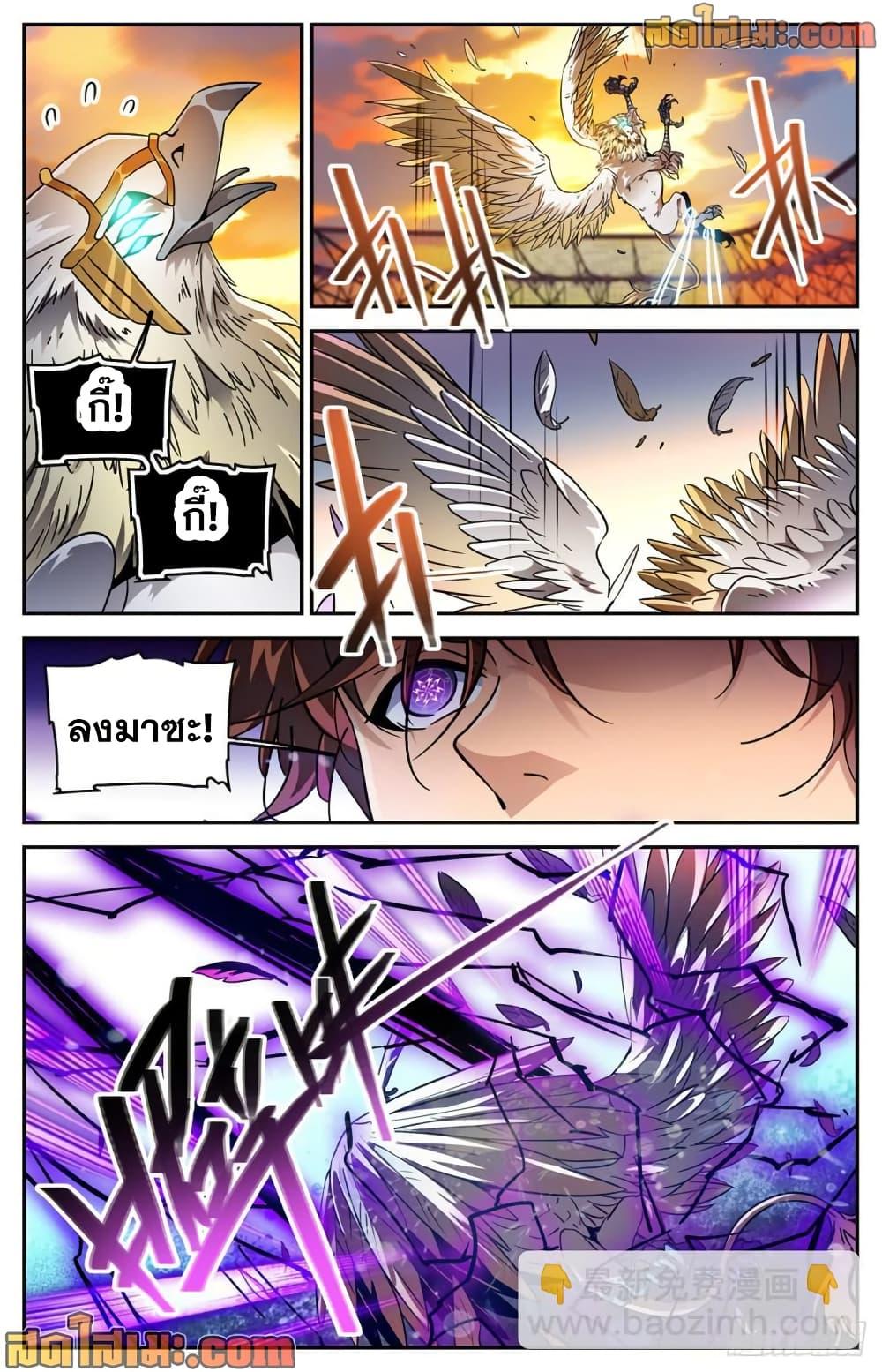 Manga-lc-com อ่านมังงะ อ่านการ์ตูน ออนไลน์ ฟรี Versatile Mage จอมเวทย์เต็มพิกัด ตอนที่ 1 2 3 4 5 6 7 8 9 10 11 12 13 14 ฟรี ไม่มีโฆษณา Manga-lc - อ่าน มังงะ อ่าน การ์ตูน ออนไลน์ อ่านมังงะ ฟรี