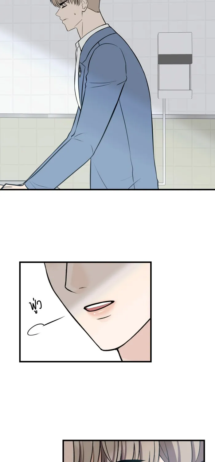 ตื่นมาอีกทีก็เป็นนายเอกไปซะแล้ว ตอนที่ 36 ไม่ใช่แฟน รูปที่ 52