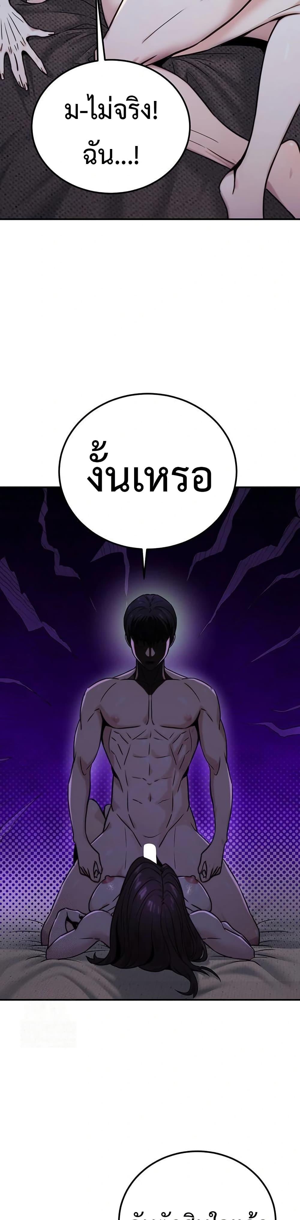 Doujin-Lc- อ่าน โดจิน มังฮวา เกาหลี ญี่ปุ่น จีน แปลไทย The Public Servant’s ตอนที่ 1 2 3 4 5 6 7 8 9 10 11 12 13 14 ฟรี ไม่มีโฆษณา อ่าน โดจิน Manhwa เกาหลี ญี่ปุ่น จีน เรามีครบ คัดมาให้เน้นๆ โดจิน 18+ รับประกันความฟินโดย  Doujin Lc