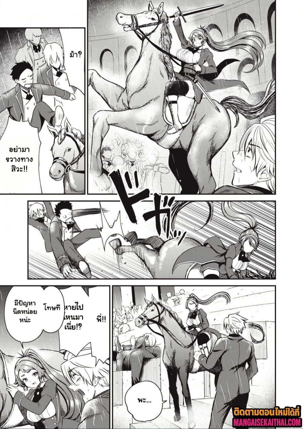 Manga-lc-com อ่านมังงะ อ่านการ์ตูน ออนไลน์ ฟรี Isekai Koushoku Musou Roku – Isekai Tensei no Chie to Chikara wo, Tada Hitasura XXXX suru Tame ni Tsukau ตอนที่ 1 2 3 4 5 6 7 8 9 10 11 12 13 14 ฟรี ไม่มีโฆษณา Manga-lc - อ่าน มังงะ อ่าน การ์ตูน ออนไลน์ อ่านมังงะ ฟรี