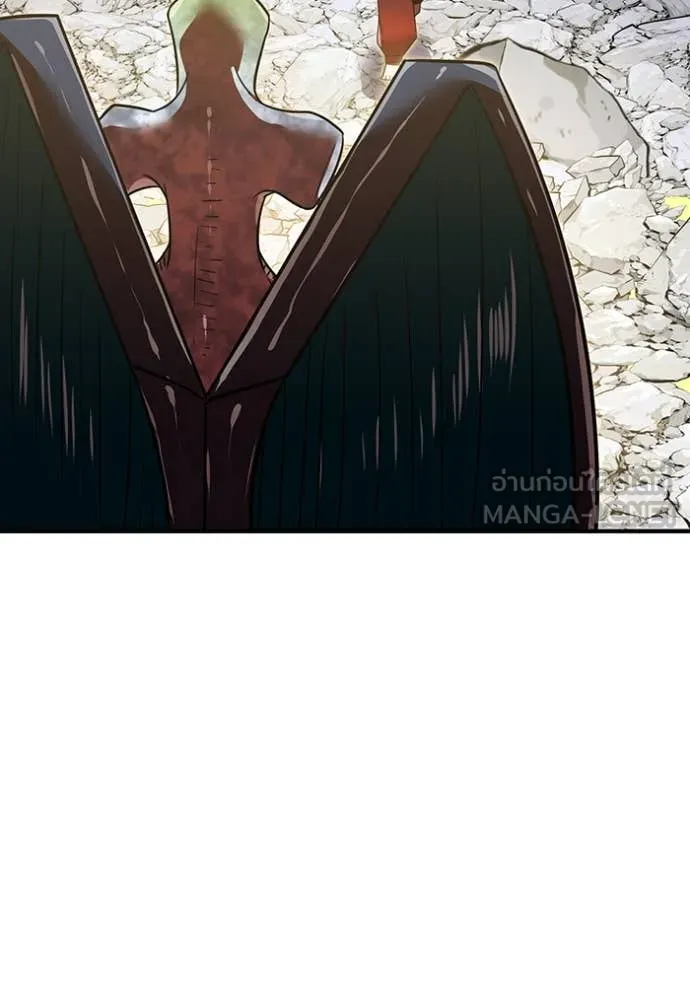 เพลเยอร์เลือดเทวะ ตอนที่ 90 รูปที่ 113