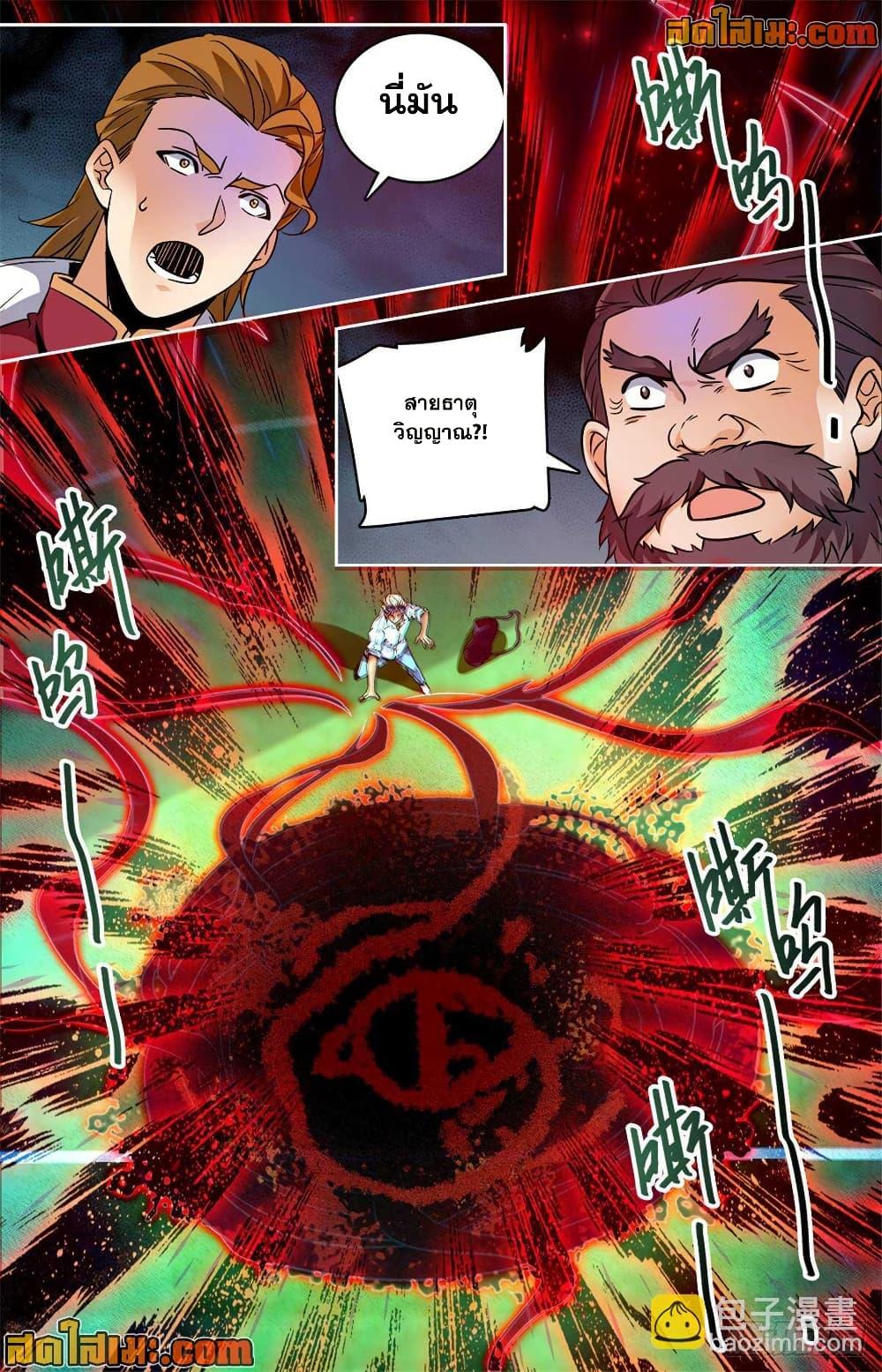 Manga-lc-com อ่านมังงะ อ่านการ์ตูน ออนไลน์ ฟรี Versatile Mage จอมเวทย์เต็มพิกัด ตอนที่ 1 2 3 4 5 6 7 8 9 10 11 12 13 14 ฟรี ไม่มีโฆษณา Manga-lc - อ่าน มังงะ อ่าน การ์ตูน ออนไลน์ อ่านมังงะ ฟรี