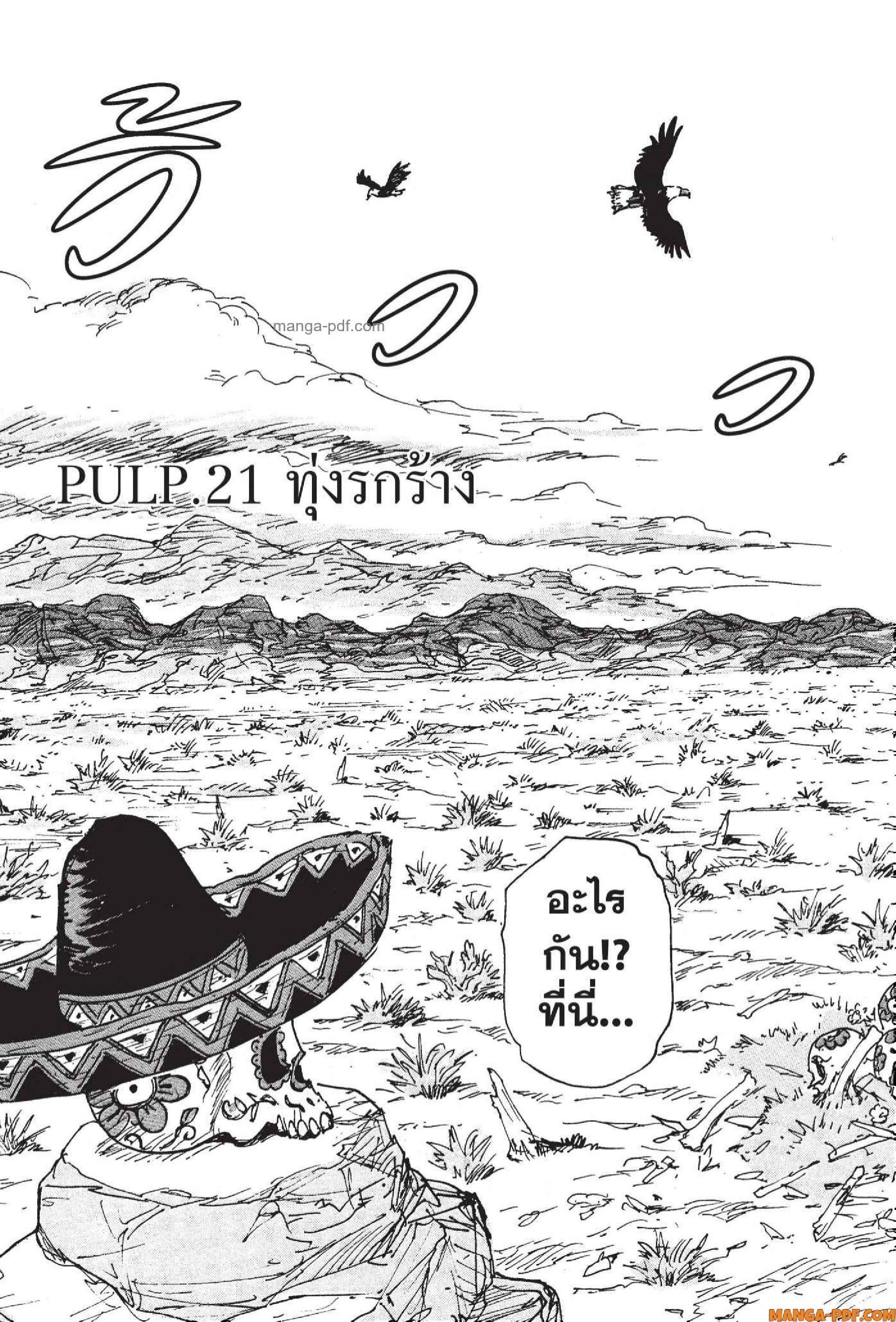 Manga-lc-com อ่านมังงะ อ่านการ์ตูน ออนไลน์ ฟรี Candy and Cigarettes ตอนที่ 1 2 3 4 5 6 7 8 9 10 11 12 13 14 ฟรี ไม่มีโฆษณา Manga-lc - อ่าน มังงะ อ่าน การ์ตูน ออนไลน์ อ่านมังงะ ฟรี