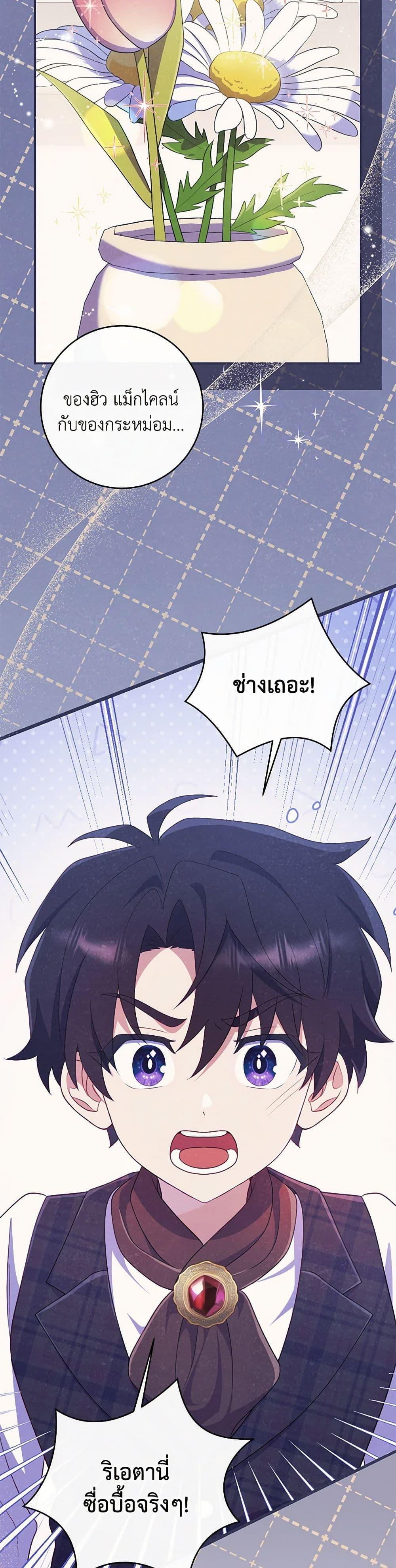 Manga-lc-com อ่านมังงะ อ่านการ์ตูน ออนไลน์ ฟรี I Became a Childhood Friend of the Obsessive Sub Male Lead ตอนที่ 1 2 3 4 5 6 7 8 9 10 11 12 13 14 ฟรี ไม่มีโฆษณา Manga-lc - อ่าน มังงะ อ่าน การ์ตูน ออนไลน์ อ่านมังงะ ฟรี