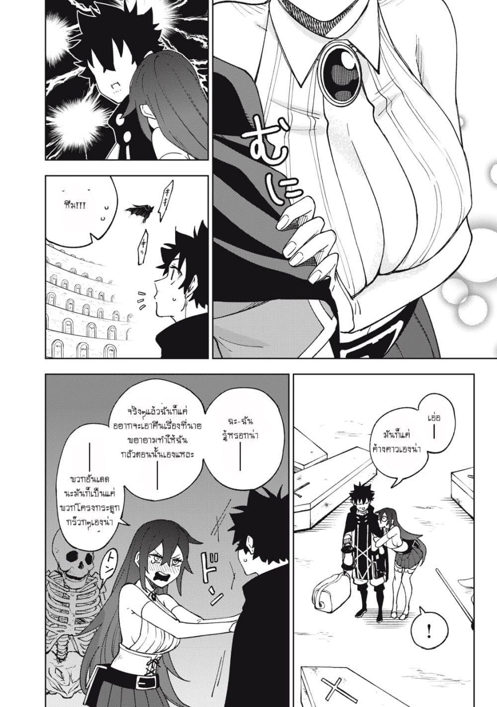 Manga-lc-com อ่านมังงะ อ่านการ์ตูน ออนไลน์ ฟรี S Rank Party Kara Kaiko Sareta ~ Noroi gurushi ตอนที่ 1 2 3 4 5 6 7 8 9 10 11 12 13 14 ฟรี ไม่มีโฆษณา Manga-lc - อ่าน มังงะ อ่าน การ์ตูน ออนไลน์ อ่านมังงะ ฟรี