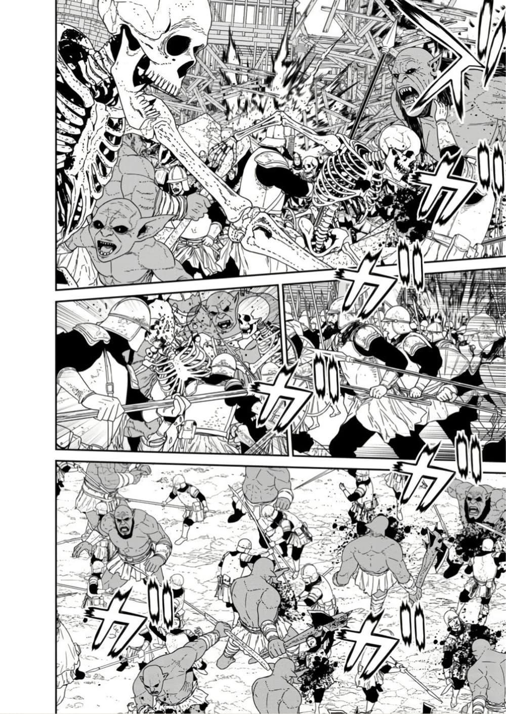 Manga-lc-com อ่านมังงะ อ่านการ์ตูน ออนไลน์ ฟรี Maou-gun Saikyou no Majutsushi wa Ningen datta เมื่อมนุษย์ได้มาสร้างฮาเร็มในทัพจอมมาร ตอนที่ 1 2 3 4 5 6 7 8 9 10 11 12 13 14 ฟรี ไม่มีโฆษณา Manga-lc - อ่าน มังงะ อ่าน การ์ตูน ออนไลน์ อ่านมังงะ ฟรี