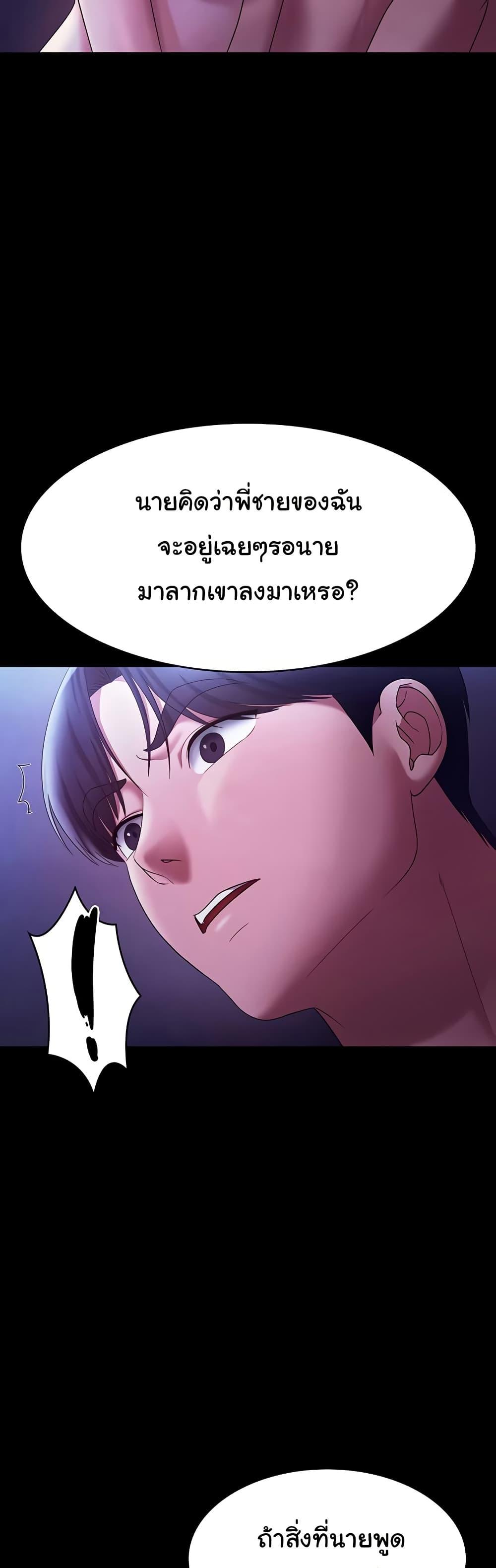 Doujin-Lc- อ่าน โดจิน มังฮวา เกาหลี ญี่ปุ่น จีน แปลไทย The Chairman’s Wife ตอนที่ 1 2 3 4 5 6 7 8 9 10 11 12 13 14 ฟรี ไม่มีโฆษณา อ่าน โดจิน Manhwa เกาหลี ญี่ปุ่น จีน เรามีครบ คัดมาให้เน้นๆ โดจิน 18+ รับประกันความฟินโดย  Doujin Lc