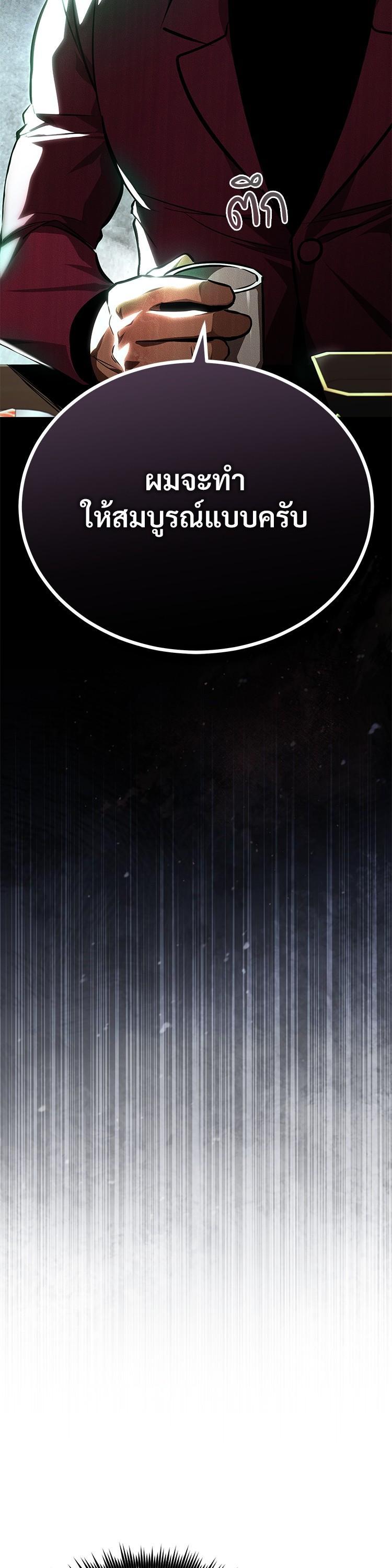 Manga-lc-com อ่านมังงะ อ่านการ์ตูน ออนไลน์ ฟรี Devil Returns To School Days ตอนที่ 1 2 3 4 5 6 7 8 9 10 11 12 13 14 ฟรี ไม่มีโฆษณา Manga-lc - อ่าน มังงะ อ่าน การ์ตูน ออนไลน์ อ่านมังงะ ฟรี