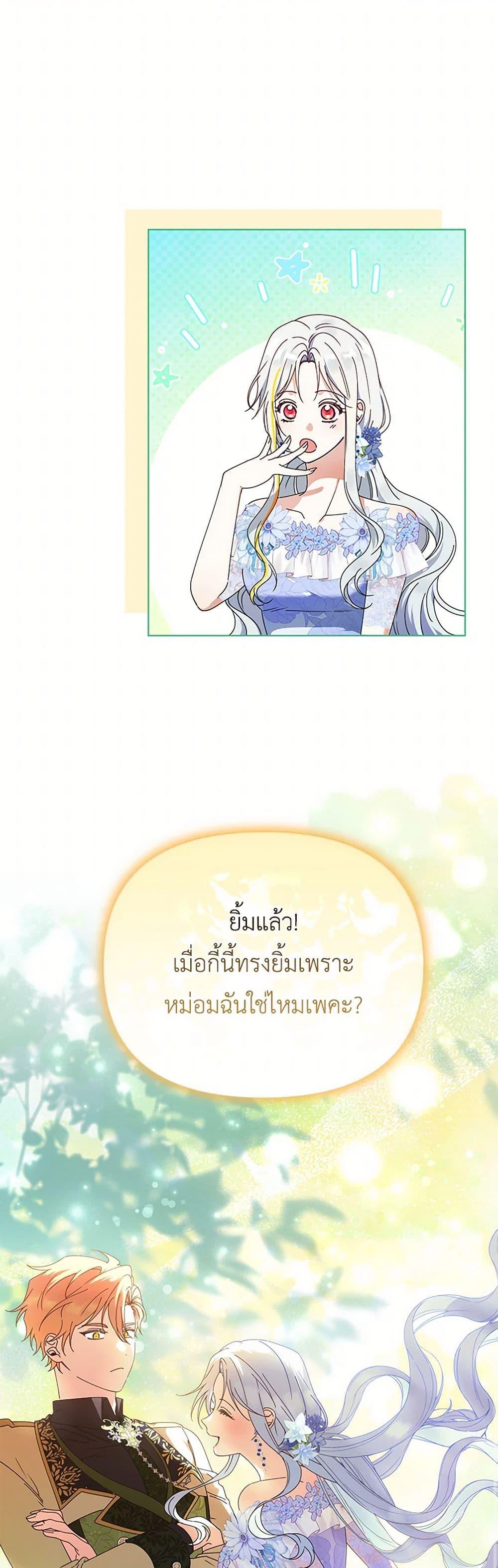 Manga-lc-com อ่านมังงะ อ่านการ์ตูน ออนไลน์ ฟรี The Bird Empress ตอนที่ 1 2 3 4 5 6 7 8 9 10 11 12 13 14 ฟรี ไม่มีโฆษณา Manga-lc - อ่าน มังงะ อ่าน การ์ตูน ออนไลน์ อ่านมังงะ ฟรี