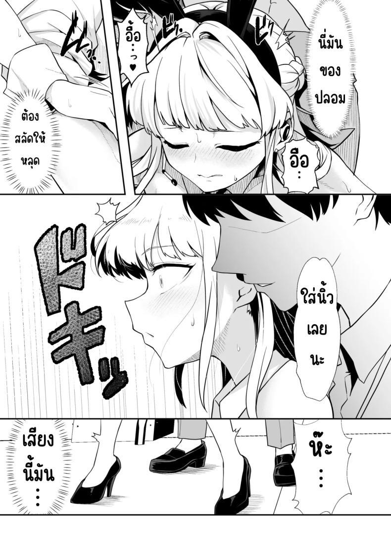 Doujin-Lc- อ่าน โดจิน มังฮวา เกาหลี ญี่ปุ่น จีน แปลไทย ภารกิจแทรกซึม [Waage (shift)] Bunny wa Sennyuu no Kihon desu (Blue Archive) ตอนที่ 1 2 3 4 5 6 7 8 9 10 11 12 13 14 ฟรี ไม่มีโฆษณา อ่าน โดจิน Manhwa เกาหลี ญี่ปุ่น จีน เรามีครบ คัดมาให้เน้นๆ โดจิน 18+ รับประกันความฟินโดย  Doujin Lc